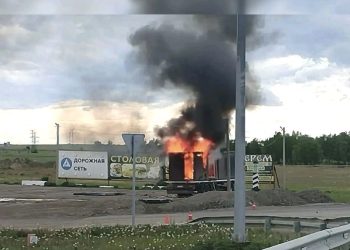 Igitero Ukraine iheruka kugaba mu Burusiya cy’amateka, havuzwe igihugu cya yifashije.